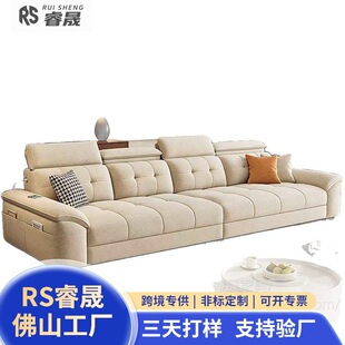 佛山市顺德区睿晟家具有限公司