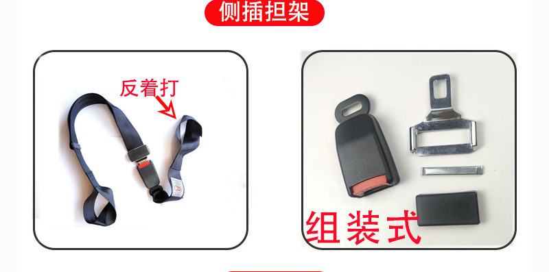 Electric Vehicle Tricycle Child Safety Belt, Wheelchair Safety Belt, Stretcher Type, No Need for Screws, No Installation Required Safety Belt