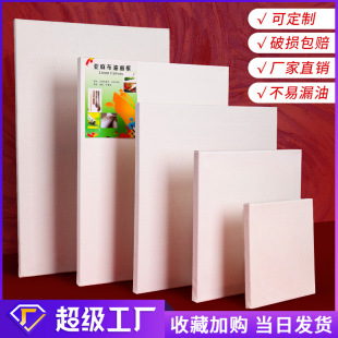 Left-Painted Canvas Frame Pure Cotton Linen Blended Canvas Board Art Student Special White Back Nail Oil Painting Frame Wholesale