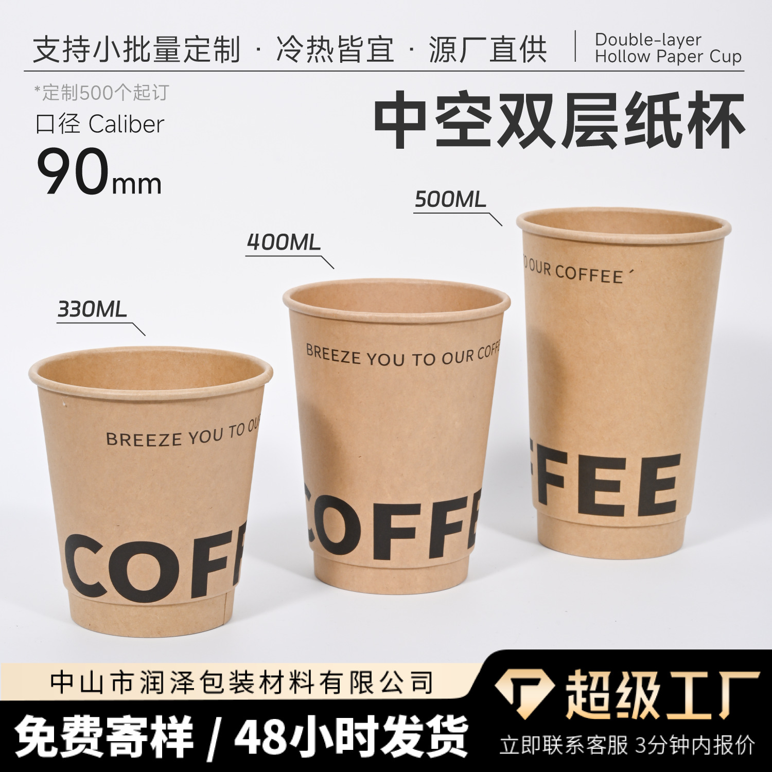 Coffee Cup with Lid, Thickened Household Kraft Paper Cup, Milk Tea Hot Drink Takeaway Cup, Disposable Coffee Cup, Paper Cup