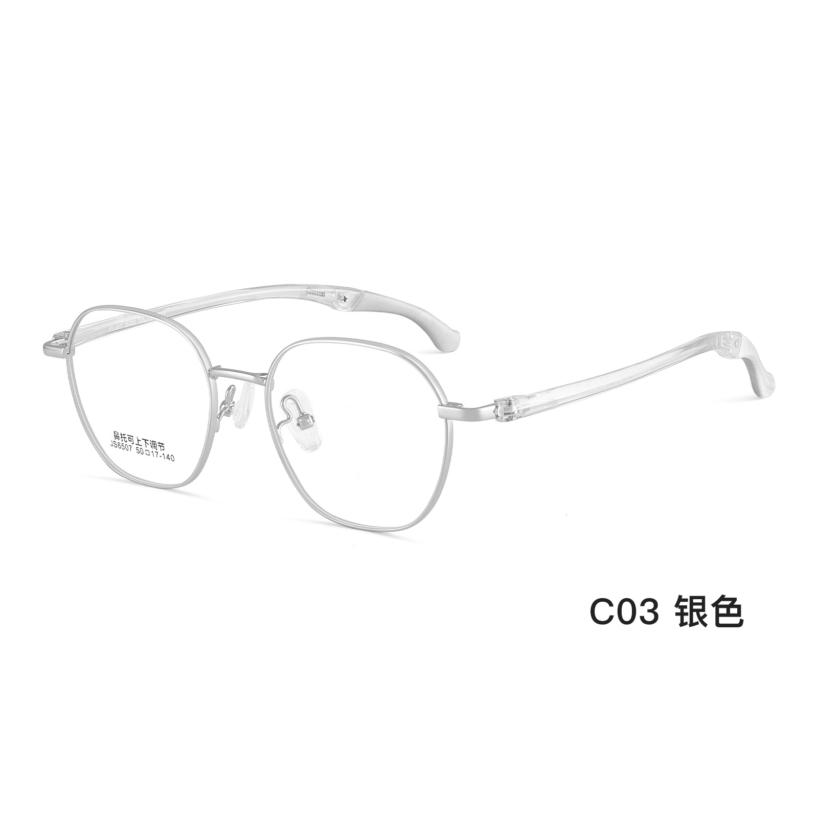 Aleación ultraligera + marco de gafas de estudiantes de acero plástico ultra dúctil ajustable hacia arriba y hacia abajo soporte nasal de silicona puede equiparse con gafas miopes al por mayor