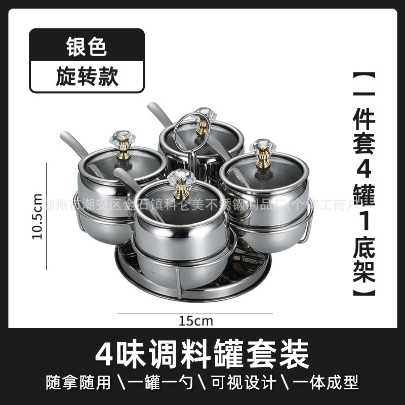 調味料ボックスセット調味料ボトルガラス蓋スプーン付き商業調味料カップ家庭用ラウンド 304 ステンレス鋼調味料瓶|undefined