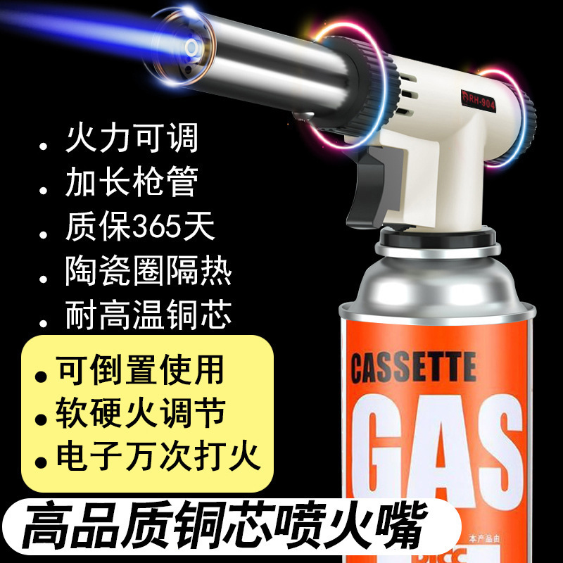 Flame Spray Gun for Home Use, Suitable for Burning Pig Hair, Ignition Gun, Baking-Style Welding Gun, Handheld Flame Torch