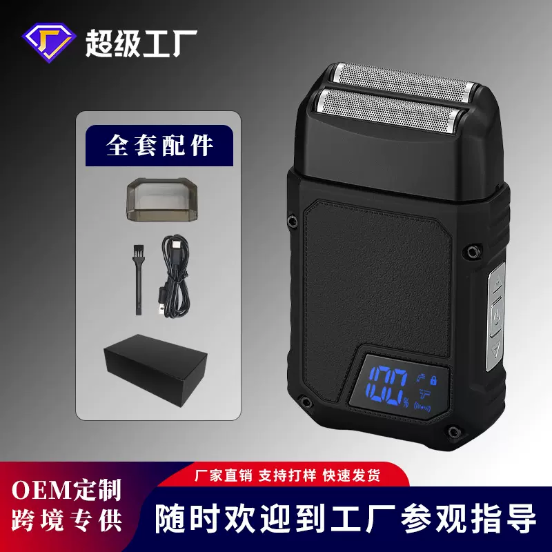 跨境批发新品往复式男士电动剃须刀高低两刀头浮动剃须刮胡刀水洗