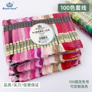 �S��ֱ�NR��100ɫ���޾��ֹ���ɫ������8��/֧26s/2�޾��S�ҬF؛