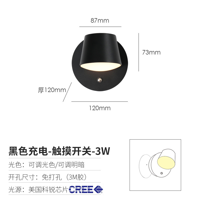 Cabecera de la cama lectura LED lámpara de pared correa sala de estar dormitorio interruptor ajustable independiente fondo nórdico luz de pared de fondo