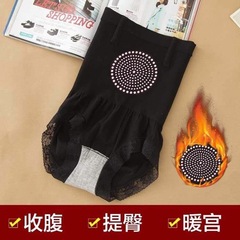 高腰蕾丝产后收腹提臀塑身新款不卷边内裤女无缝瘦肚子显瘦百搭