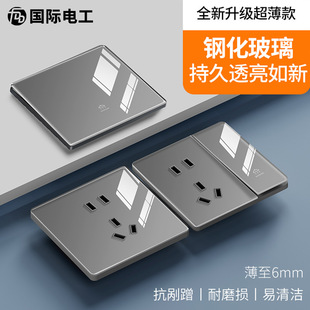 Confound 86 type household tempered glass switch socket panel wholesale one open five-hole socket outlet hole panel