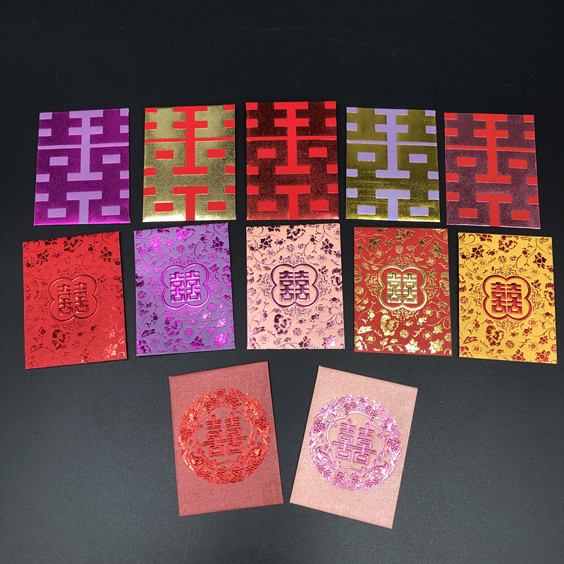 V2WS批发结婚婚庆用品接亲新娘塞门缝小喜字红包袋港版请柬派贴烫