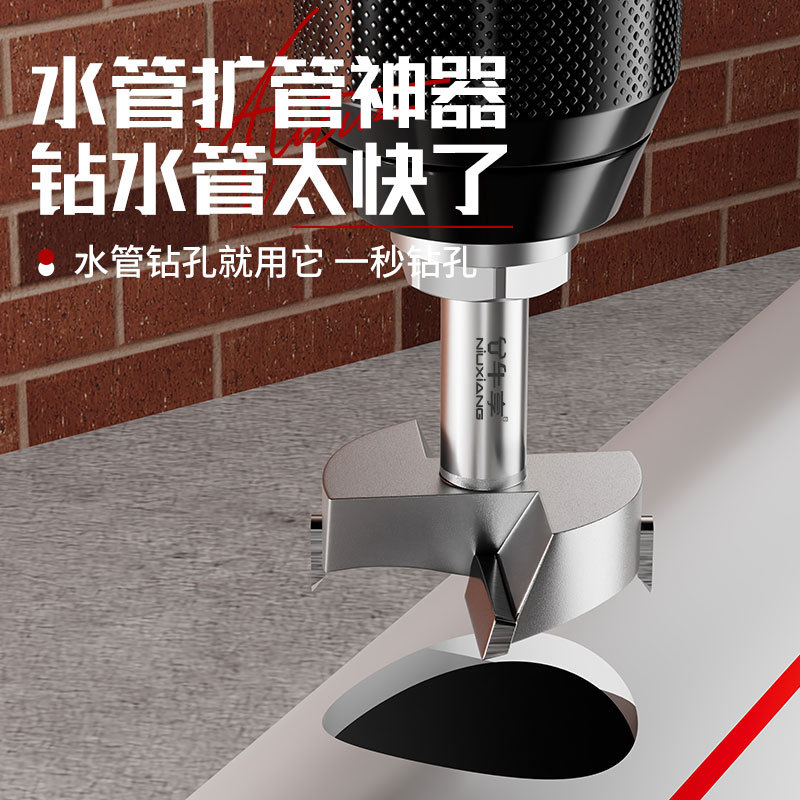 Acoplamiento doméstico de tubería de agua de 4 puntos ppr herramienta de reparación de alambre interno extensión transfronteriza reparador de alambre interno de grado industrial