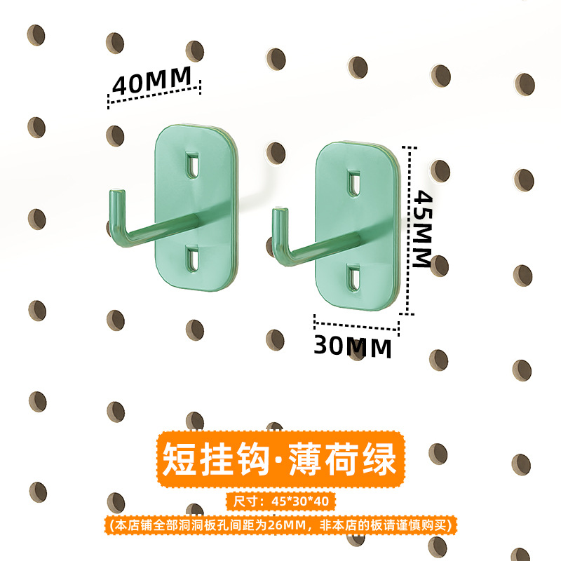 Estante de almacenamiento vertical de tablero perforado para escritorio, venta al por mayor de fábrica, accesorios de bricolaje, estante de almacenamiento de tablero perforado para pared del hogar