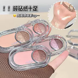 唇釉;腮红、胭脂;眼影