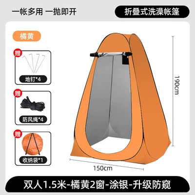 Avtomobil dam çadırları – Bathing Tent, Portable Camping - double-tent-150150190cm-orange-2-windows-silver-painted-outdoor