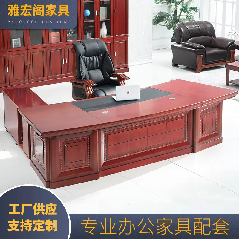 经理桌椅组合老板办公桌主管桌大班台贴木皮油漆中式办公桌