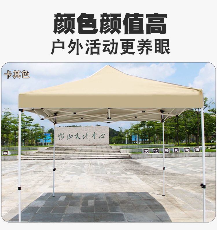 Internet Celebrated khaki Awning Outdoor Advertising Tent Stall Special Umbrella Folding Telescopic Awning Waterproof Car Awning