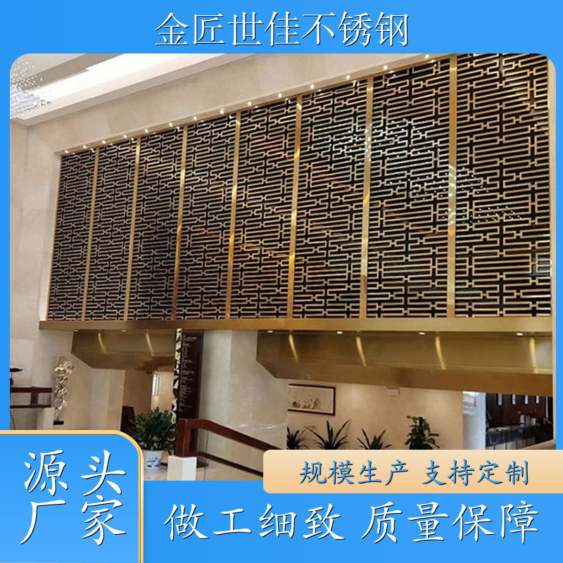 铁艺入户玄关 时尚简约不锈钢屏风 耐候性好 表面打磨光滑 实力厂