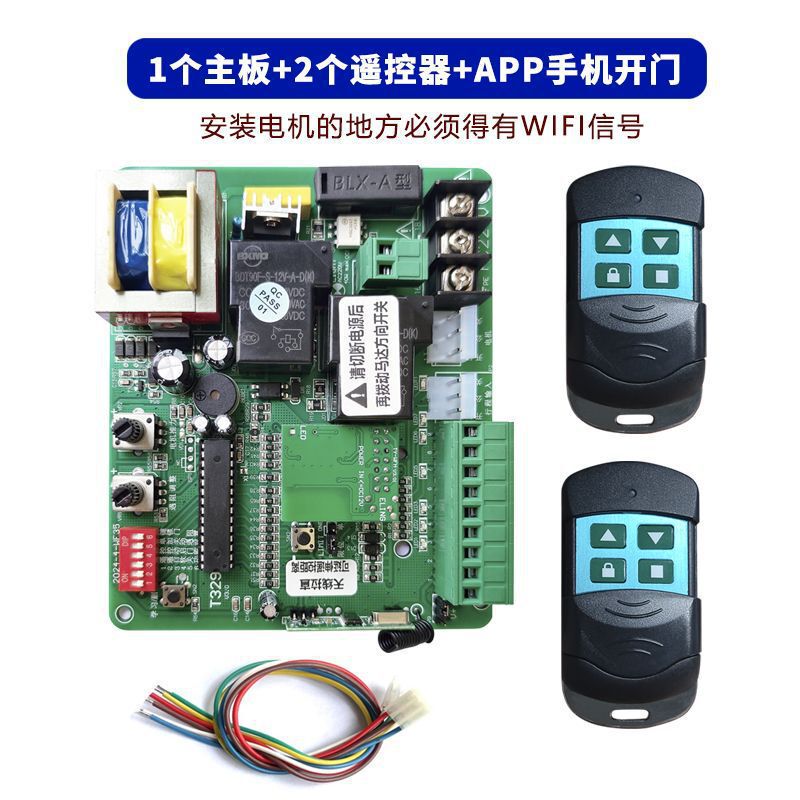 Wholesale direct supply of sliding door controller, electric door mainboard controller board, door opener control mainboard Wholesale direct supply of sliding door controller, electric door mainboard controller board, door opener control mainboard