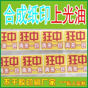 ��ɳӡˢ�Ϲ���PP�ϳɼ� �������ؘ͜˺� �A��LOGO��־�N