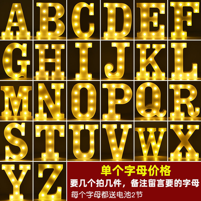 편지 램프 (A-Z) 단일 가격