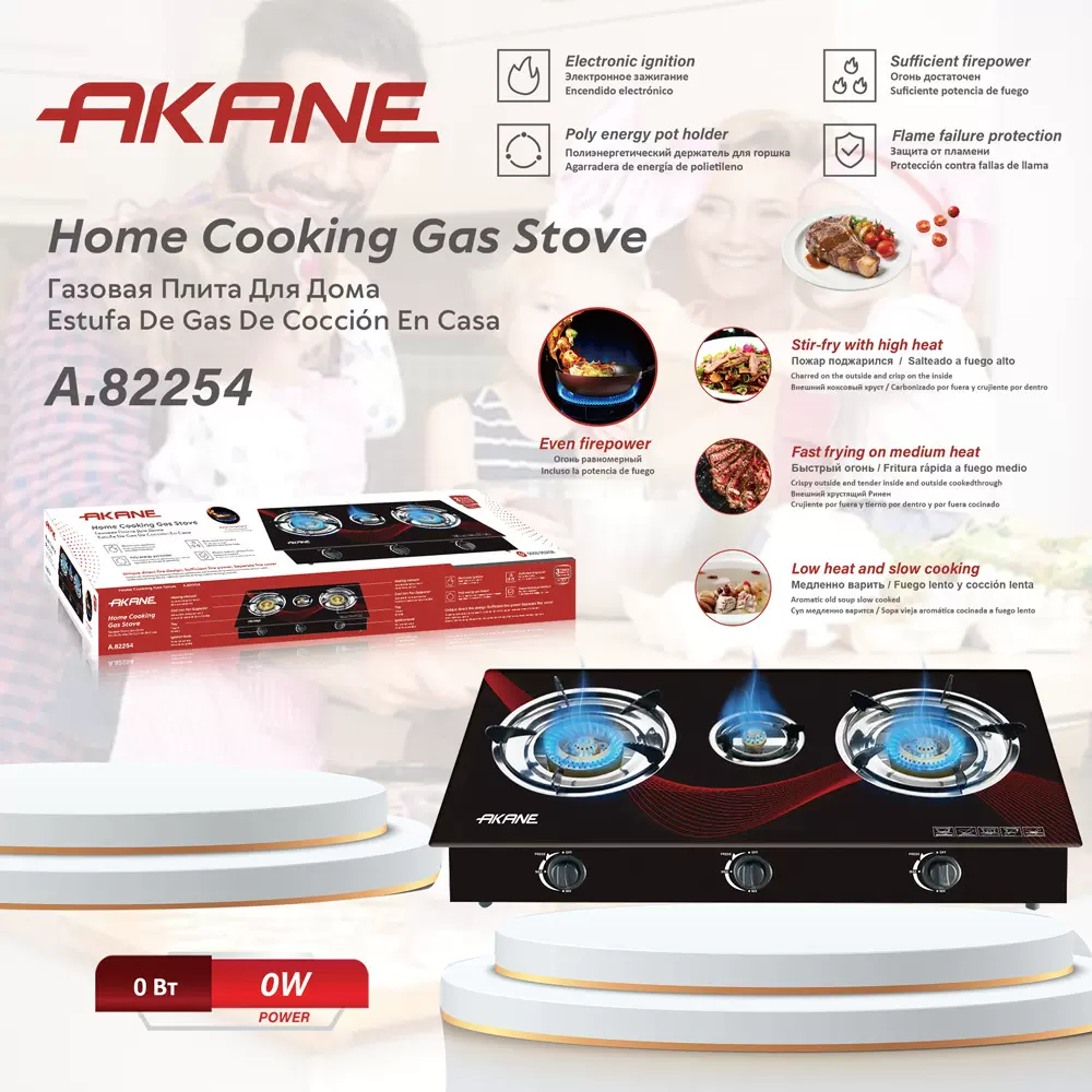 AKANE跨境台式燃气灶出口欧式化炉单头炉三灶简易欧式煤气炉灶