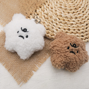 New plush key chain pendant hate rainy day bear couple pendant cute ins plush bag pendant