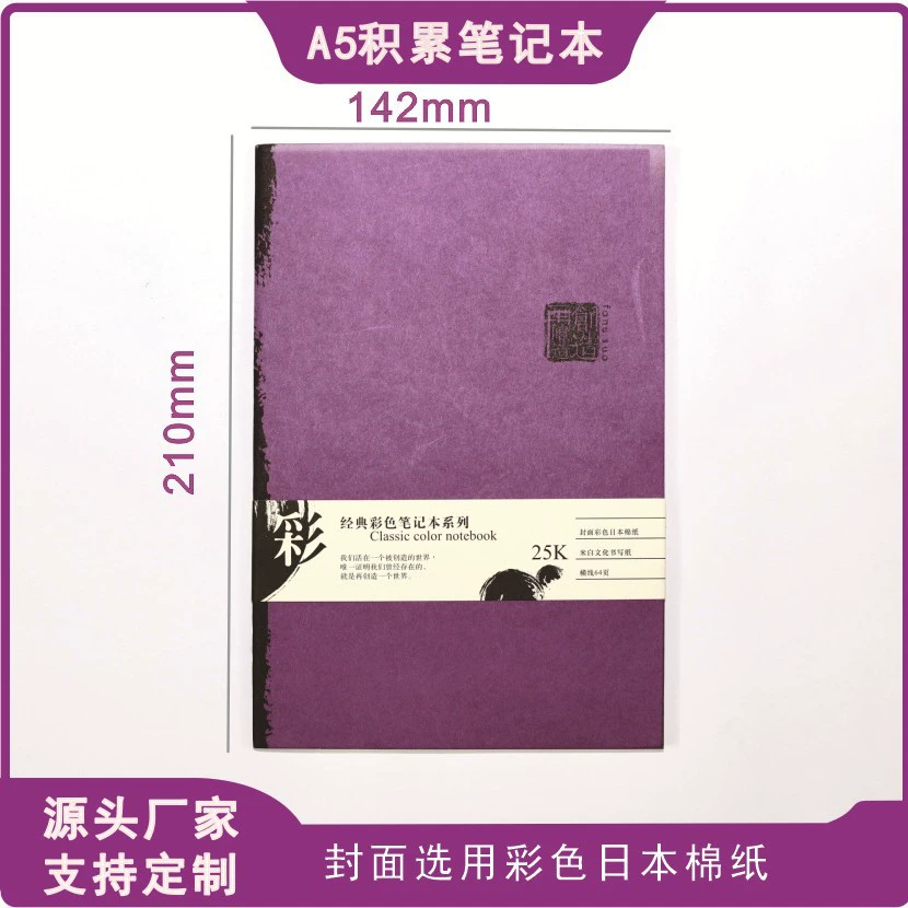 Учебный ноутбук, портативный блокнот, книга, A456