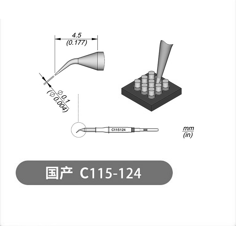 烙铁头C245 C210 C115 C470一体耐用电烙铁头多嘴型恒温维修配件|undefined