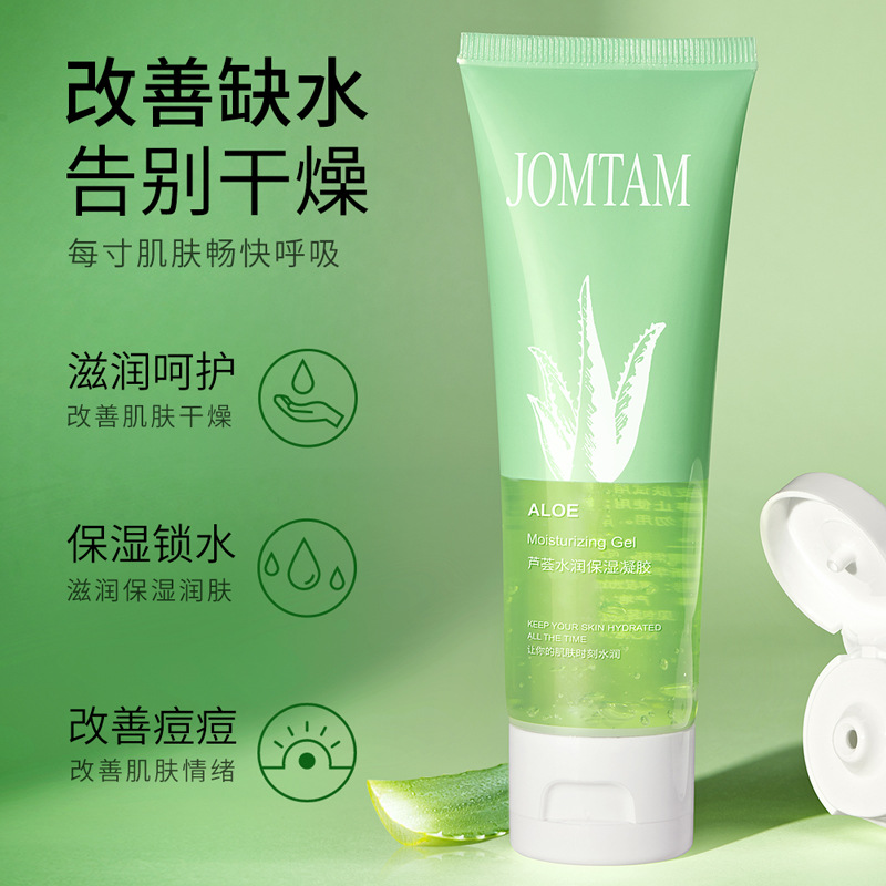 Gel hidratante de aloe vera Jiumei Tang, hidrata, cuida y nutre la piel, reduce las marcas del acné y mejora la piel propensa al acné. Gel de aloe vera. image 3