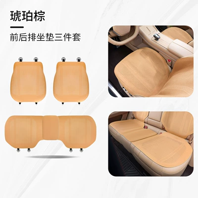 Seat cushion, seat cover for All Seasons, Single-Piece Thin Seat - type-b-thin-padded-plush-amber-brown-three-piece-set