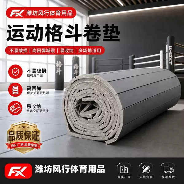 Thickened Roll Mat for Taekwondo, Judo, Martial Arts, Gymnastics, Yoga, Dance, Wrestling, and Combat Training, Shock-Absorbing Mat