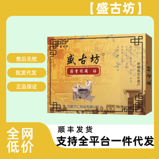 ʢ�ŷ������ʹ�N3�N/�йٷ���Ʒ��Ş�궶������ͬ��S��һ�����l