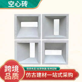 水泥空心砖发泡陶瓷砌墙构件镂空隔断墙砖多孔建筑砖雕方形方格砖