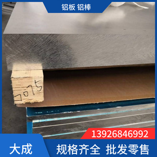 �S��ֱ�N5052 5A06 5005 5754�X�� �X�� �F؛�Rȫ