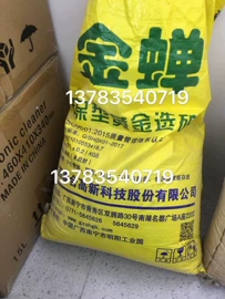 其他活性剂;库存五金工具;金属丝