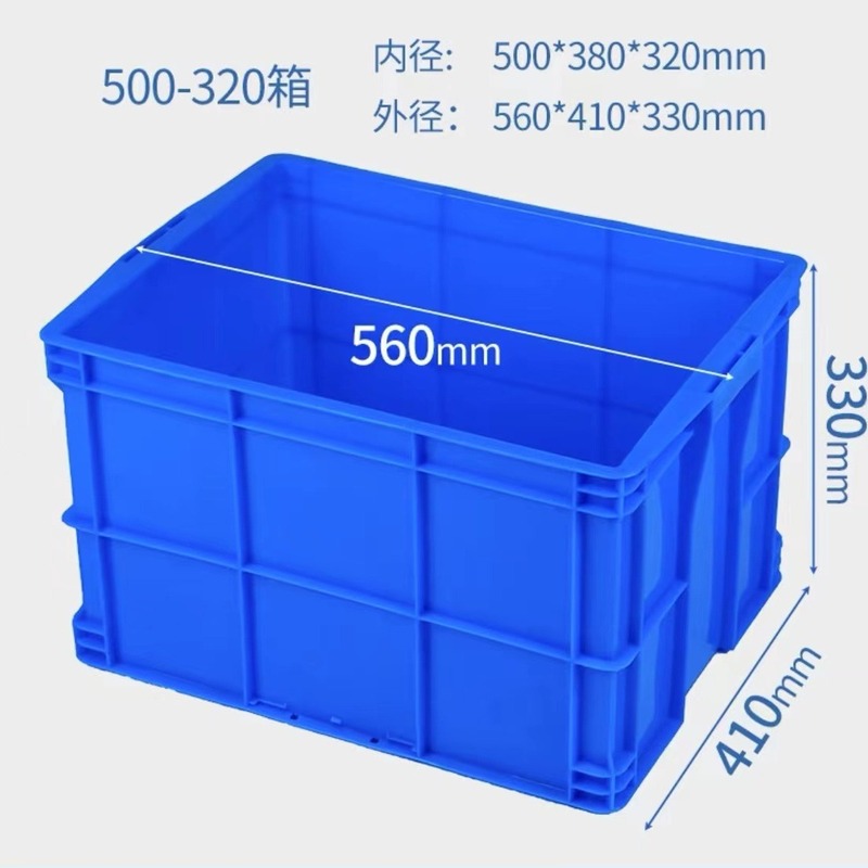 メーカーのプラスチックの回転箱は長方形の500箱のゴムの枠の部品の箱の物流箱のツールボックスの卸売りを厚くします。|undefined