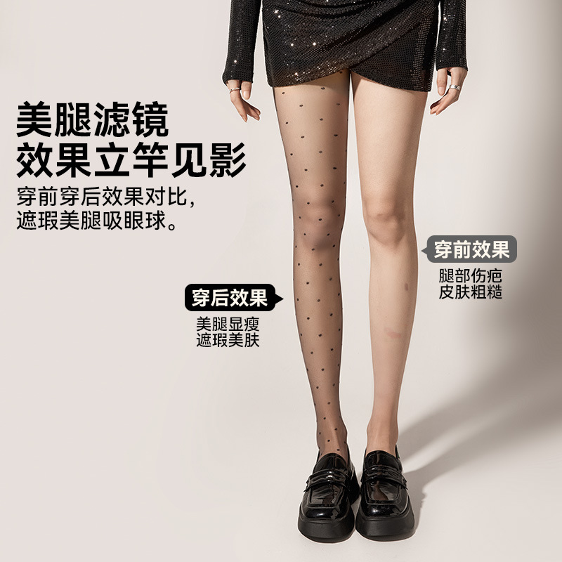 Medias de punto de onda negra femenina 0d ultra delgada primavera y verano anti-hock seda natural desnuda artefacto de pierna leggera medias de base