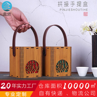 Box Creative Retro Square Empty Tea Packaging Box Xiaoqing Orange Dahongpao Pu'er Tea Black Tea Portable Gift Box