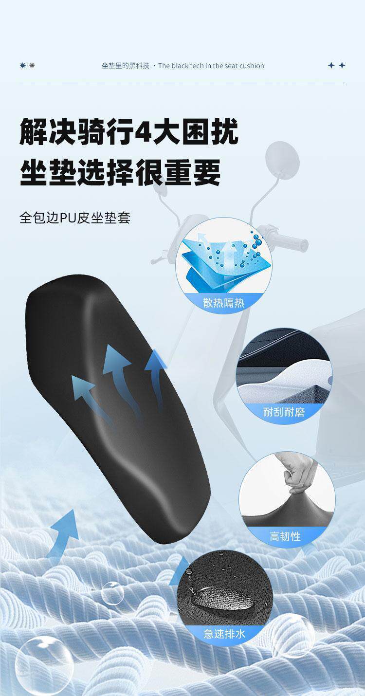 Specialized seat cover for electric motorcycles, waterproof and sun-proof, elastic and thickened velvet leather seat cover for battery scooters