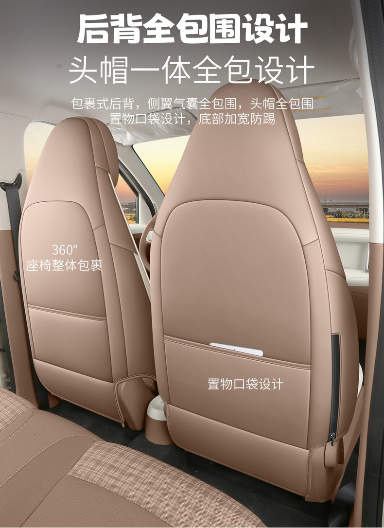 26 Models of Fifth-Generation Wuling Hongguang Mini Car Seat Cushions, Mini Seat Cushions, Special Cartoon Full-Cover Seat Covers for Summer