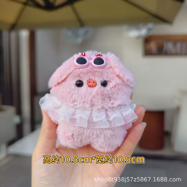 Sunglasses yarn skirt pig