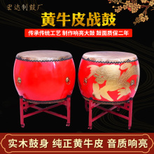 黄牛皮大鼓龙鼓实木高音鼓中国红鼓龙鼓威风锣鼓战鼓堂鼓成人锣鼓