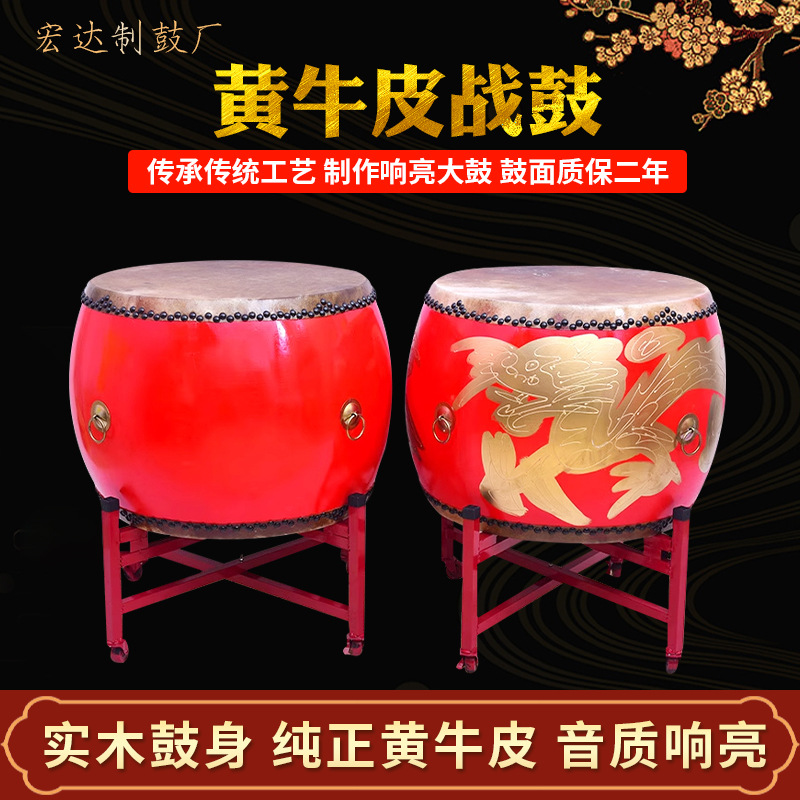 黄牛皮大鼓龙鼓实木高音鼓中国红鼓龙鼓威风锣鼓战鼓堂鼓成人锣鼓