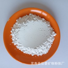 ʯӢ�� ���B�Cе������z�������մ��ͻ���Ϲ�΢�� 3000ĿʯӢ��