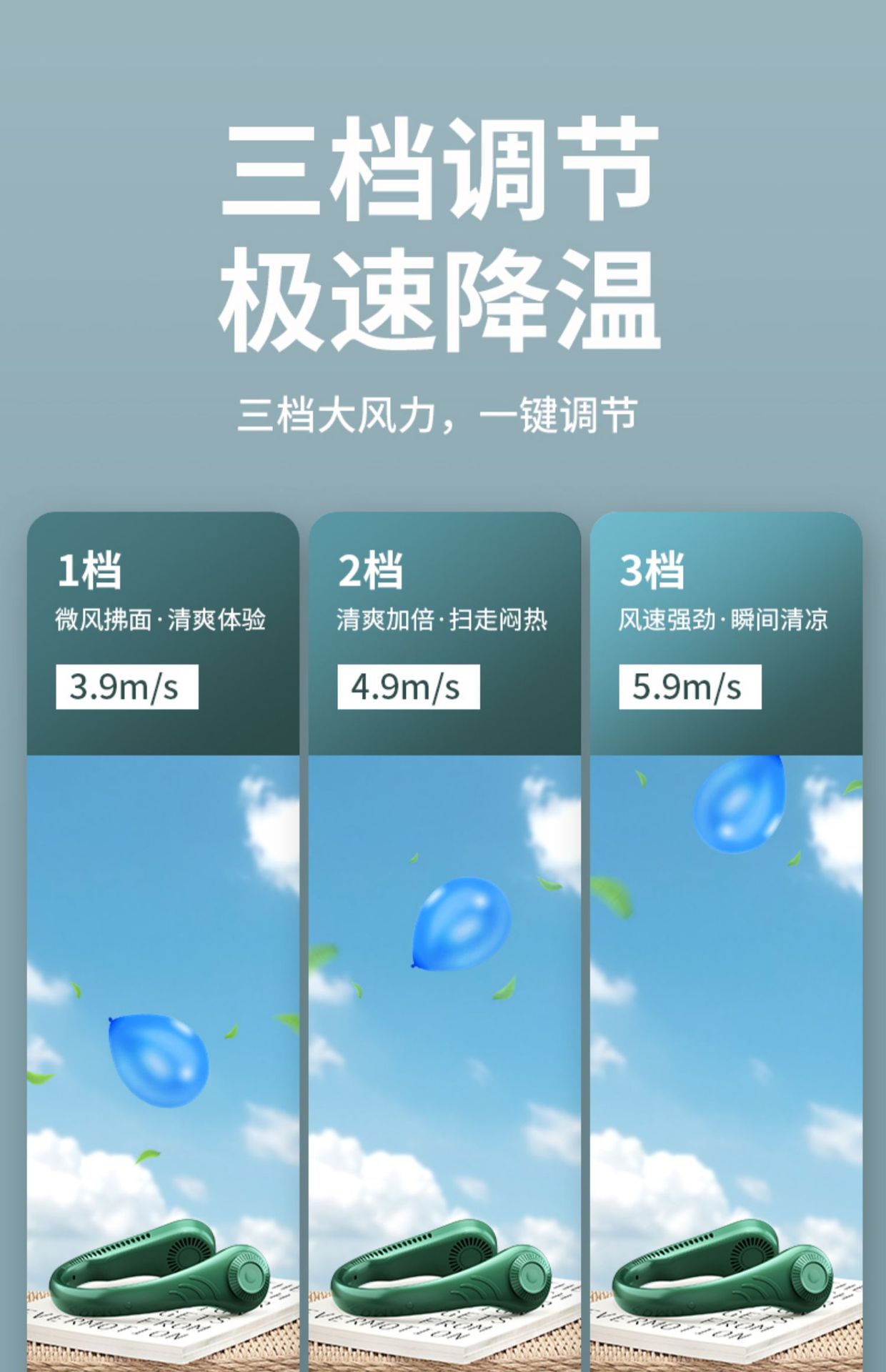 爆款网红同款懒人挂脖无叶可穿戴式运动小电风扇厂家充电USB风扇详情7