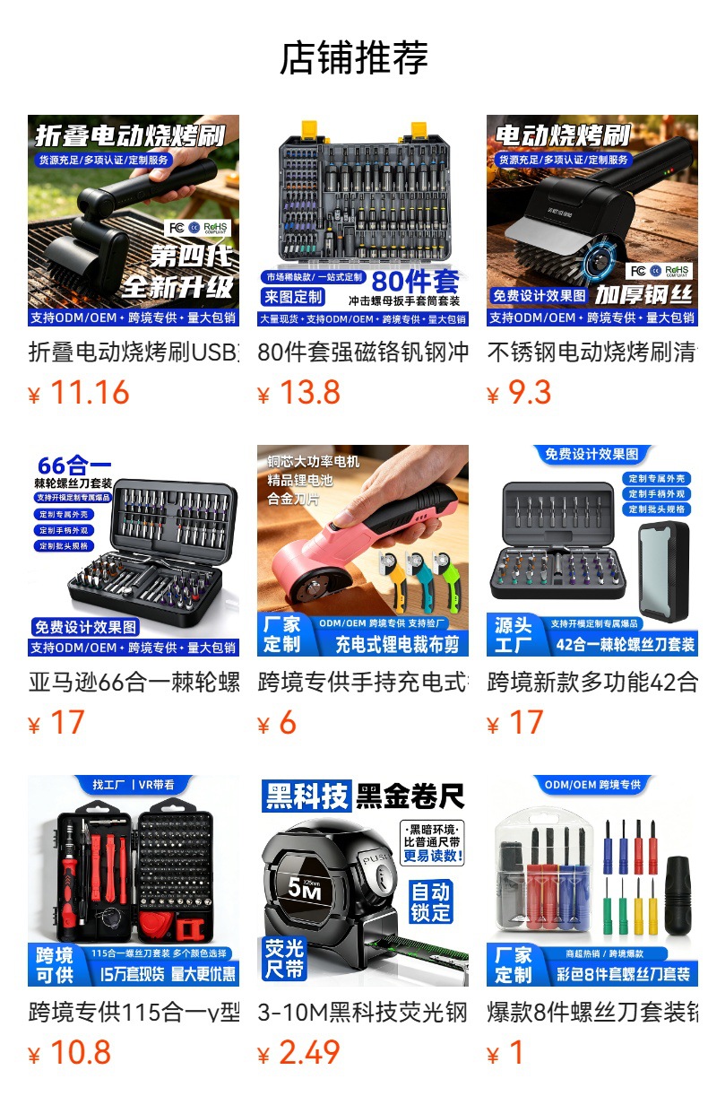 Cross-border 20PCS Strong Magnetic Extended Hexagonal Socket Bit Set for Electric Drills, Air Screwdrivers, Auto Repair, and Woodworking Tools