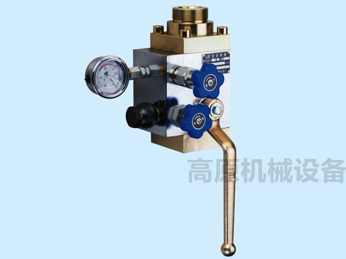 AQF-L40H2-7 M72*2 AQF-L32H3A-M60*2 安全阀 AQF-LS40H3-A DN40