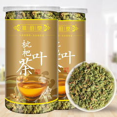 譙韻堂 枇杷葉茶 150g/罐裝 琵琶葉茶 枇杷茶 枇杷葉茶