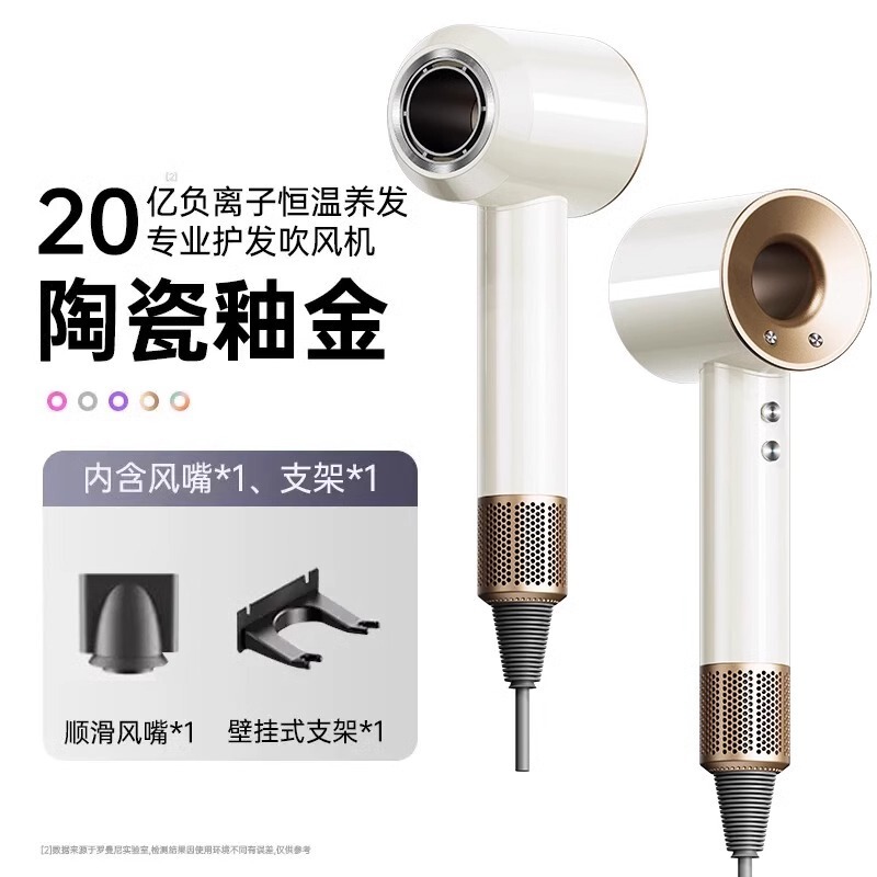 新しいHuaqiangbeiヘアドライヤー、Mosenヘアドライヤー、家電製品、学生用マイナスイオンヘアドライヤー、1個から|undefined