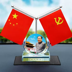 Car Red Flag Ornaments New Stainless Steel Retractable Double-Sided Red Flag Car Perfume Table Decoration