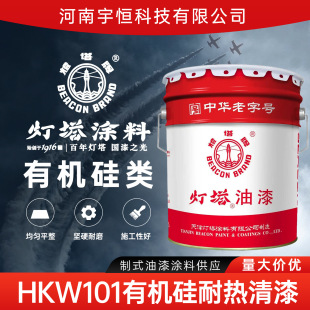 ��������ʽ��������T�� HKW101�ЙC���͟����� ��200��ߜ�